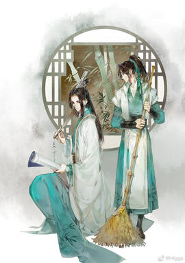 Vietnamese Version Volume 1, Artist Higga