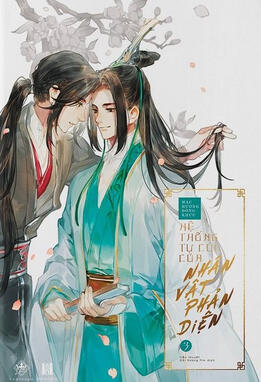 Vietnamese Version Volume 3, Artist Higga