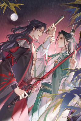 Myanmar Version Volume 2