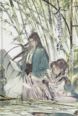 Myanmar Version Volume 3 (Extra)